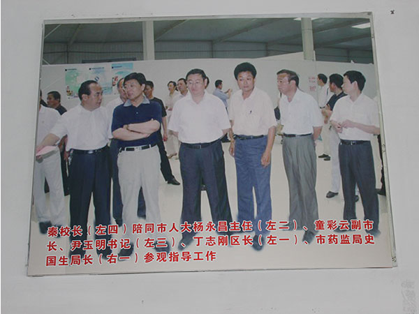 荣誉资质