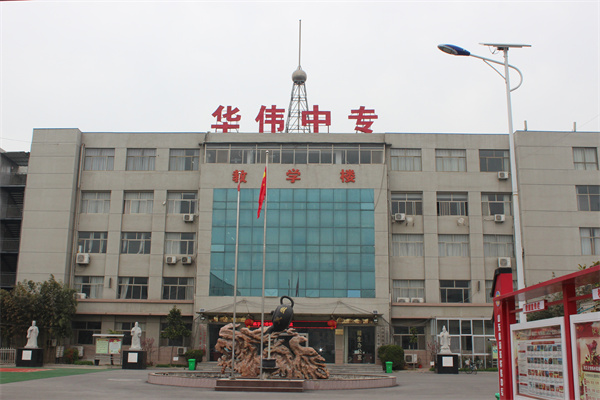 校园实景