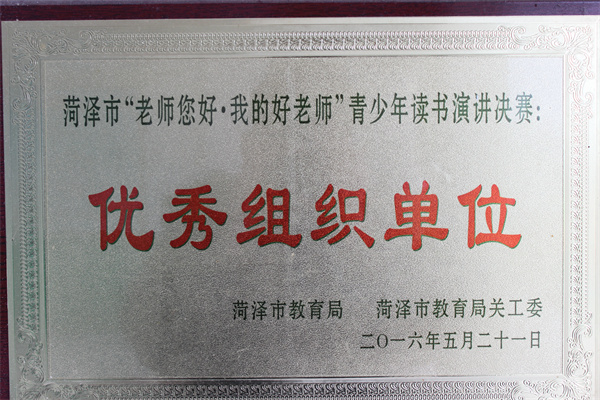 校园实景