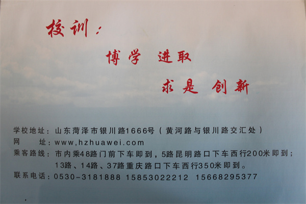 校园实景