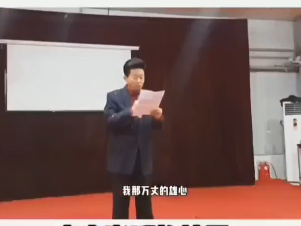 华伟中专元旦晚会