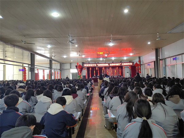 法律主题报告会